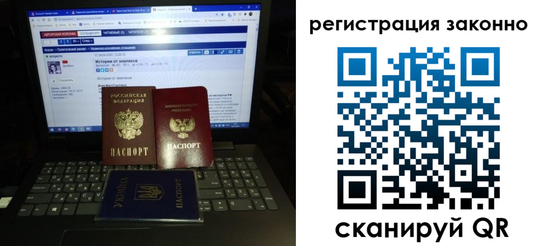 прописка регистрация в Онеге